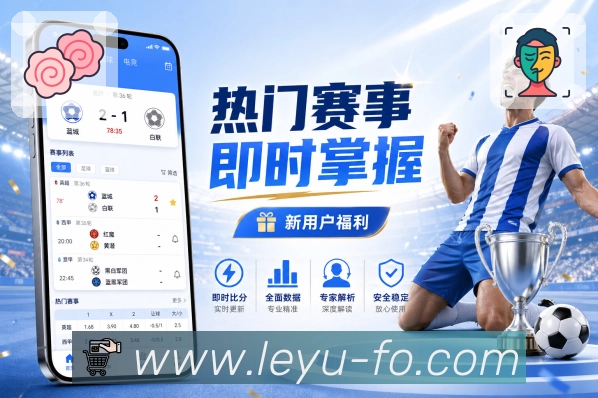 世界杯竞猜APP中单关和串关有哪些不同，怎样选择更合适的玩法？